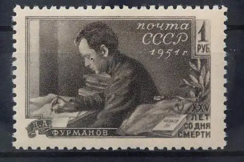 Sowjetunion, MiNr. 1556, Falz - 214542