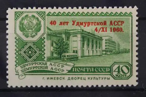 Sowjetunion, MiNr. 2412, postfrisch - 214567