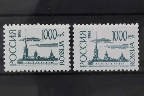 Russland, MiNr. 414 v + w, postfrisch - 214572