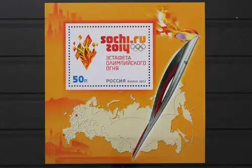 Russland, MiNr. Block 191, postfrisch - 214695