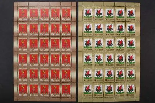 Russland, MiNr. 1938-1939, 30er Bögen, postfrisch - 214709