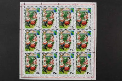 Russland, MiNr. 1868 Zwölferbogen, postfrisch - 214740