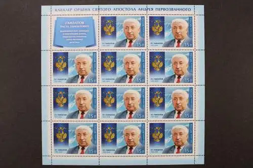 Russland, MiNr. 1941, 11er Bogen, postfrisch - 214706