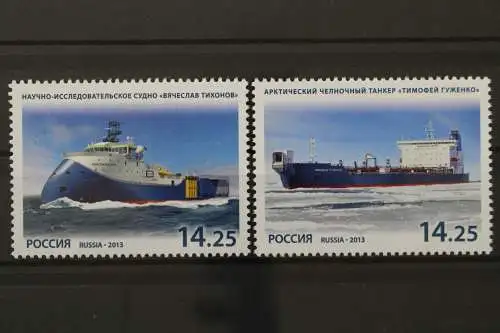 Russland, MiNr. 1933-1934, postfrisch - 214710