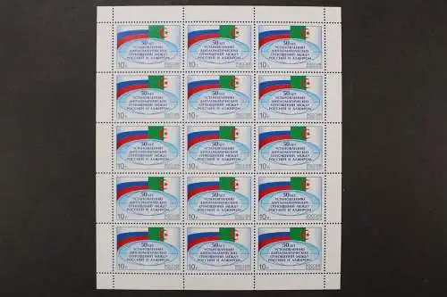 Russland, MiNr. 1921 Fünfzehnerbogen, postfrisch - 214720