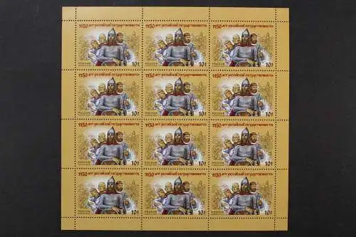 Russland, MiNr. 1867 Zwölferbogen, postfrisch - 214741
