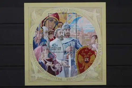 Russland, MiNr. Block 176, postfrisch - 214737