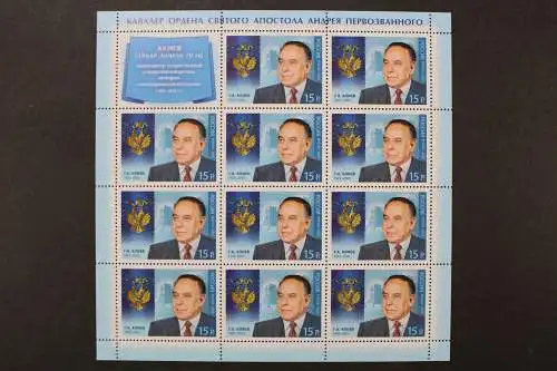 Russland, MiNr. 1926, Elferbogen, postfrisch - 214712
