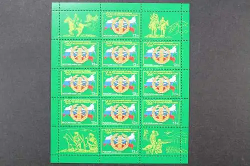 Russland, MiNr. 1872 Bogen, postfrisch - 214738