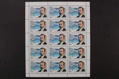 Russland, MiNr. 1851 Fünfzehnerbogen, postfrisch - 214749