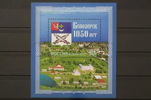 Russland, MiNr. Block 166, postfrisch - 214766