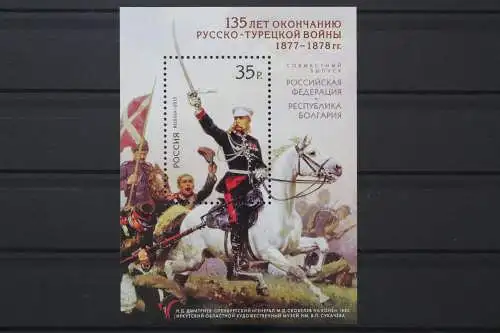 Russland, MiNr. Block 182, postfrisch - 214727