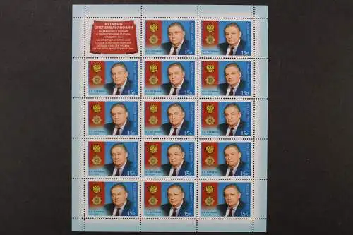 Russland, MiNr. 1833, Vierzehnerbogen, postfrisch - 214761