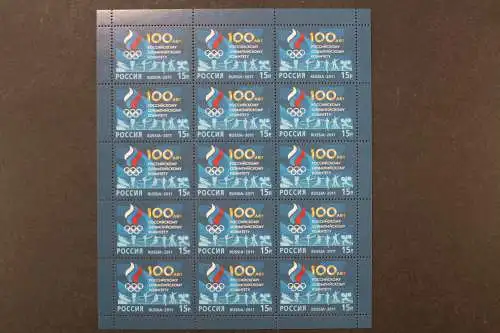 Russland, MiNr. 1777 Fünfzehnerbogen, postfrisch - 214788