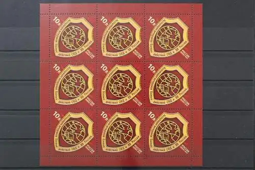 Russland, MiNr. 1811 Kleinbogen, postfrisch - 214775