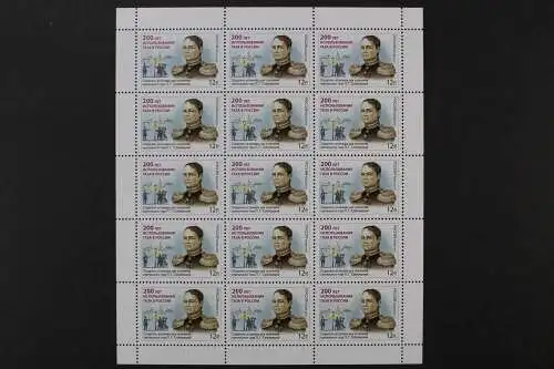 Russland, MiNr. 1773 Fünfzehnerbogen, postfrisch - 214791