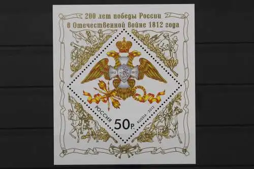 Russland, MiNr. Block 171, postfrisch - 214753