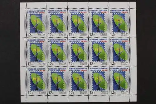 Russland, MiNr. 1764 Fünfzehnerbogen, postfrisch - 214800