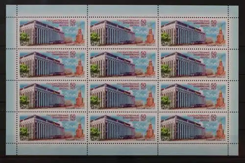Russland, MiNr. 1771 Zwölferbogen, postfrisch - 214793