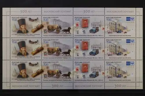 Russland, MiNr. 1766-1769 Zd-Bogen, postfrisch - 214795