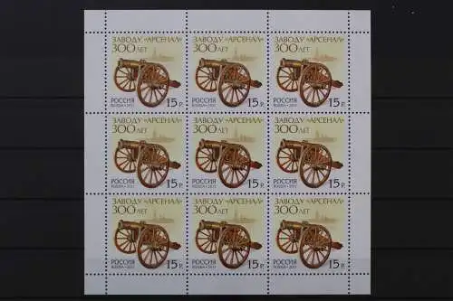 Russland, MiNr. 1765 Kleinbogen, postfrisch - 214797