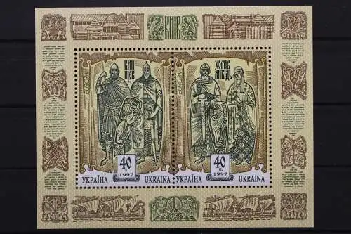 Ukraine, MiNr. Block 7, postfrisch - 653498