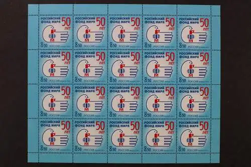 Russland, MiNr. 1707 Zwanzigerbogen, postfrisch - 214822