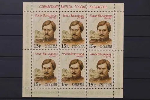 Russland, MiNr. 1686 Kleinbogen, postfrisch - 214830