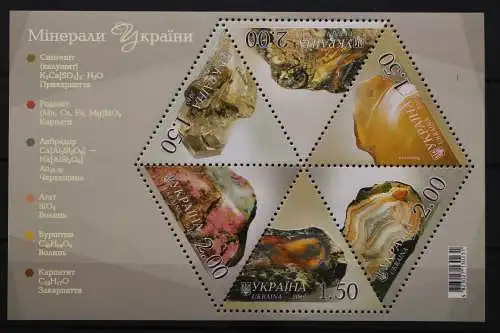 Ukraine, MiNr. Block 86, postfrisch - 642469