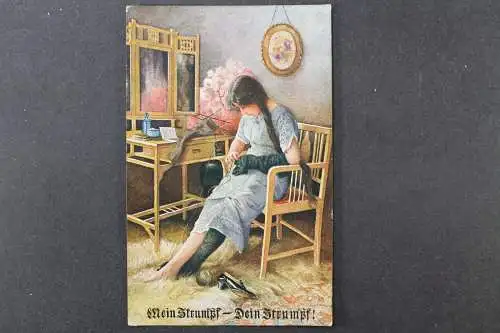 Künstlerkarte, "Mein Strumpf - Dein Strumpf!" - 425496