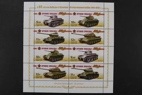 Russland, MiNr. 1636-1639 Kleinbogen, postfrisch - 214858