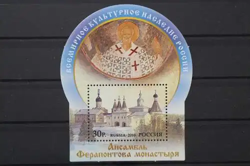 Russland, MiNr. Block 137, postfrisch - 214844