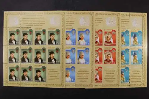 Russland, MiNr. 1588-1591 Elferbögen, postfrisch - 214870M