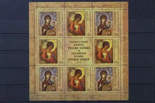 Russland, MiNr. 1654-1655 Kleinbogen, postfrisch - 214852