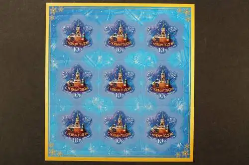 Russland, MiNr. 1612 Kleinbogen, postfrisch - 214867