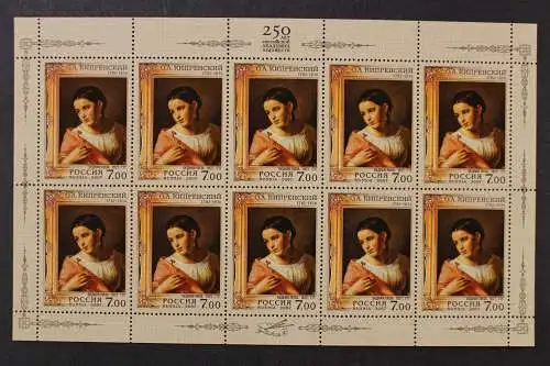 Russland, MiNr. 1398 A Kleinbogen, postfrisch - 214930