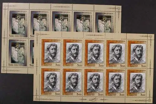 Russland, MiNr. 1309-1310 Kleinbögen, postfrisch - 214958