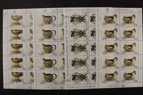 Russland, MiNr. 1212-1215 Kleinbögen, postfrisch - 214980