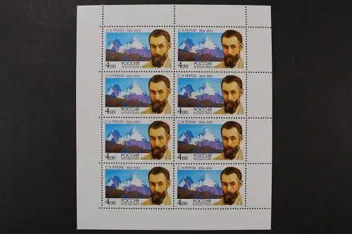 Russland, MiNr. 1209 Kleinbogen, postfrisch - 214985