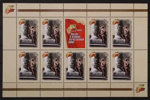 Russland, MiNr. 1248 Kleinbogen, postfrisch - 214973