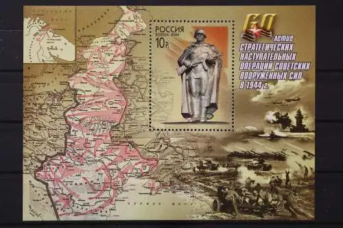 Russland, MiNr. Block 64, postfrisch - 215004