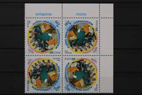 Russland, MiNr. 1377 Viererblock, Ecke rechts oben, postfrisch - 214945