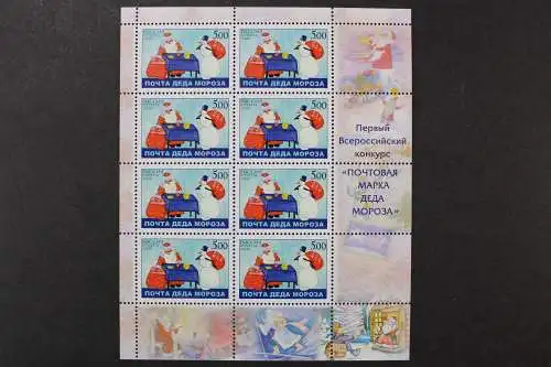 Russland, MiNr. 1292 Kleinbogen, postfrisch - 214966