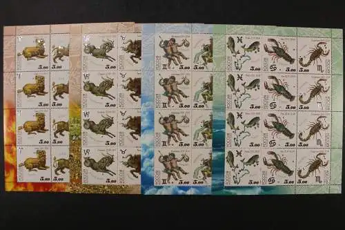 Russland, MiNr. 1155-1166 Kleinbögen, postfrisch - 214999