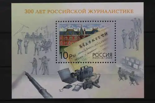 Russland, MiNr. Block 62, postfrisch - 215007