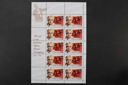 Russland, MiNr. 1077 Kleinbogen, postfrisch - 215021