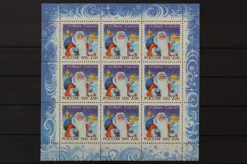 Russland, MiNr. 1129 Kleinbogen, postfrisch - 215005