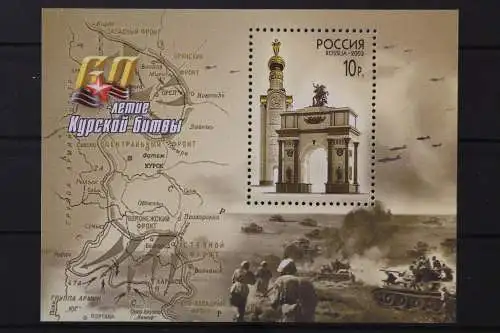 Russland, MiNr. Block 58, postfrisch - 215016