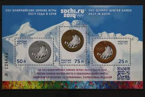 Russland, MiNr. Block 198 I, postfrisch - 215103