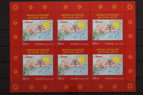 Russland, MiNr. 2182 Kleinbogen, postfrisch - 215144